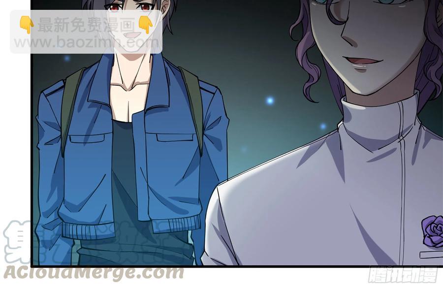 230-惊人的事实(1/2)-第236话