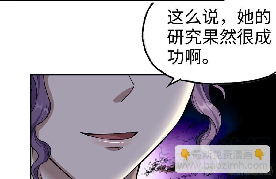 230-惊人的事实(1/2)-第236话