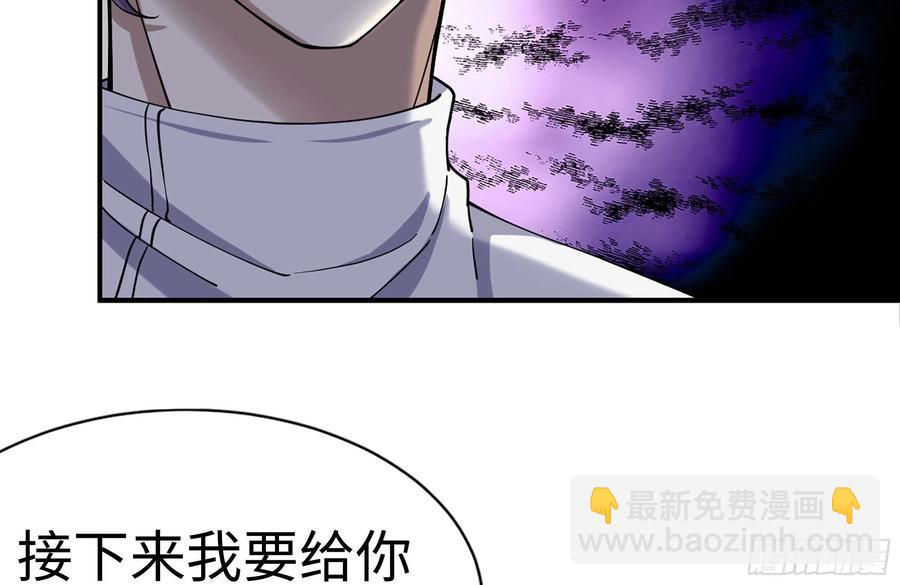230-惊人的事实(1/2)-第236话