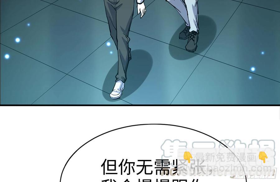 230-惊人的事实(1/2)-第236话