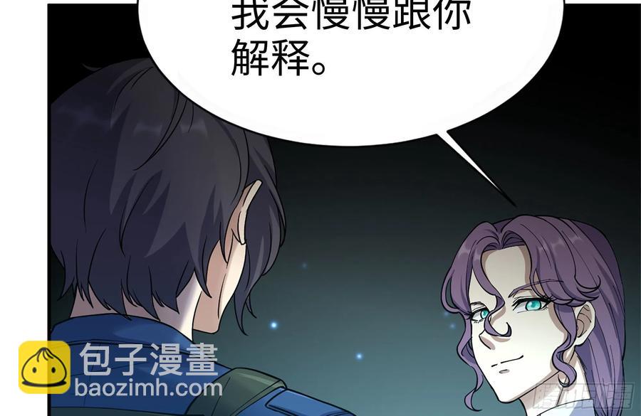 230-惊人的事实(1/2)-第236话