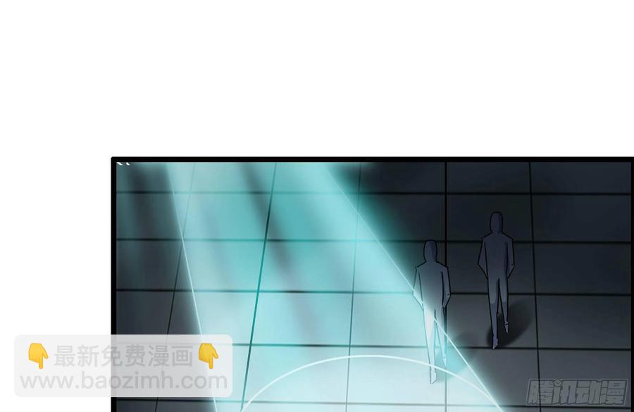 230-惊人的事实(1/2)-第236话