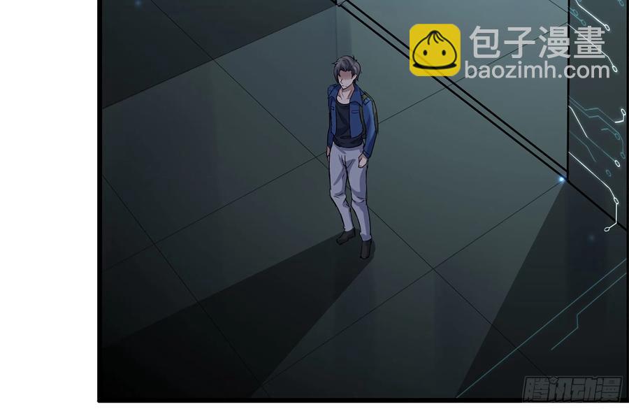 230-惊人的事实(1/2)-第236话
