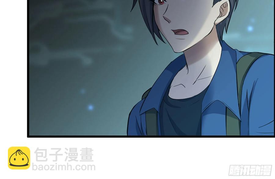 230-惊人的事实(1/2)-第236话
