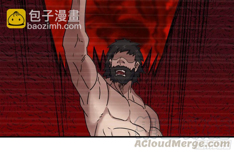 232-造物主(1/2)-第238话