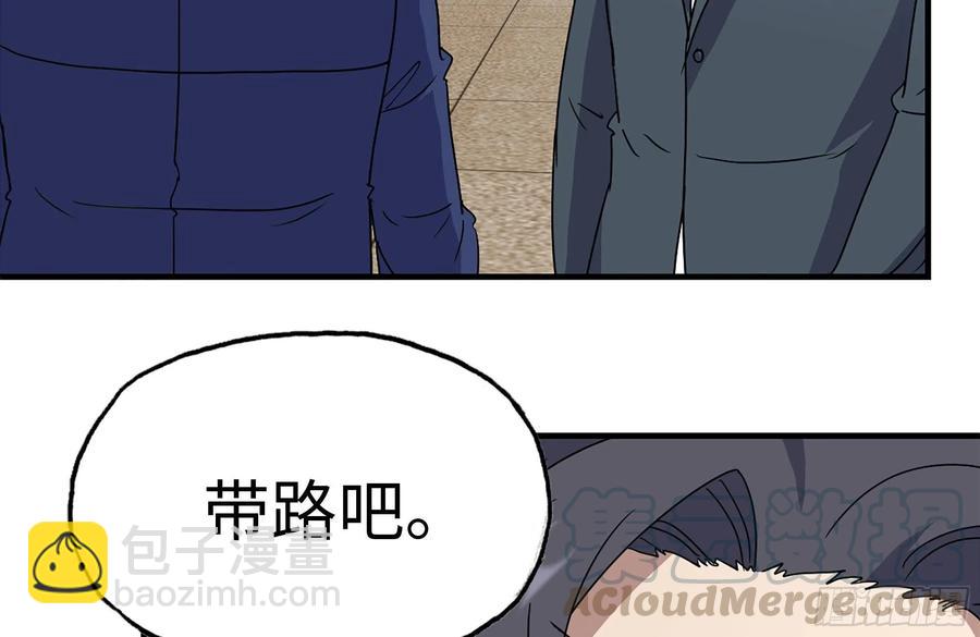 234-再度试探(1/2)-第240话