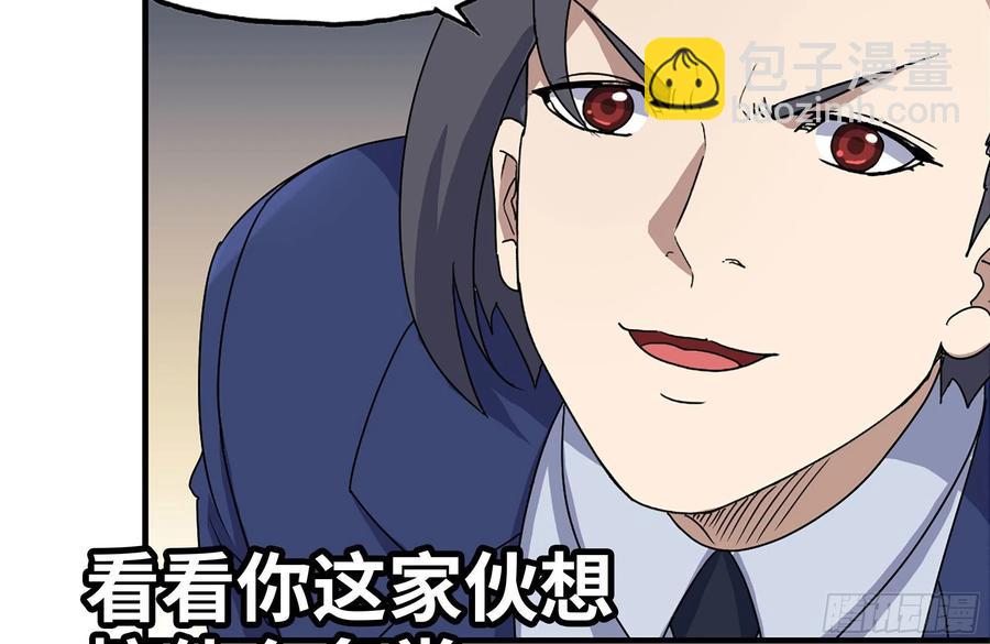 234-再度试探(1/2)-第240话