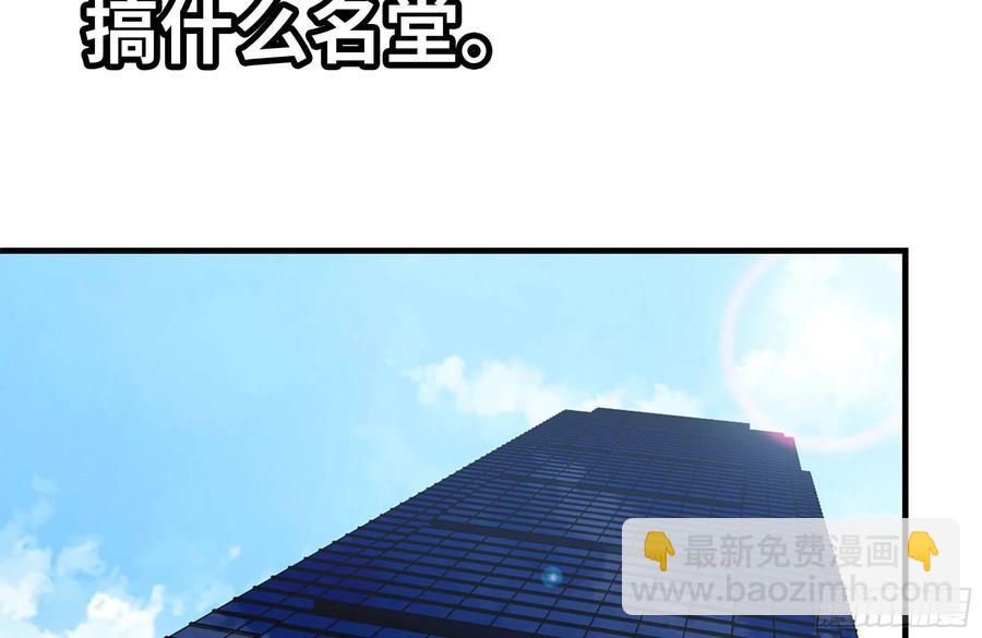 234-再度试探(1/2)-第240话