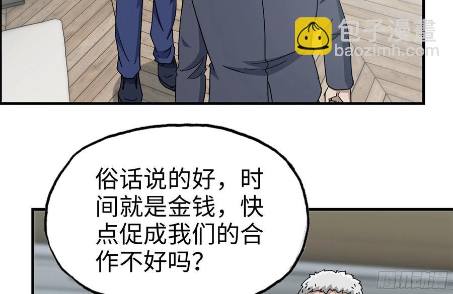 234-再度试探(1/2)-第240话