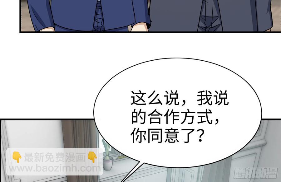 234-再度试探(1/2)-第240话