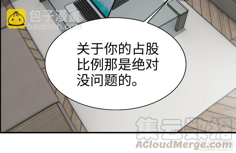 234-再度试探(1/2)-第240话