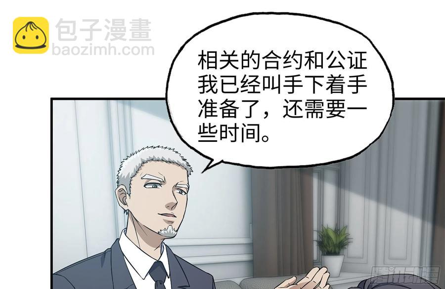 234-再度试探(1/2)-第240话