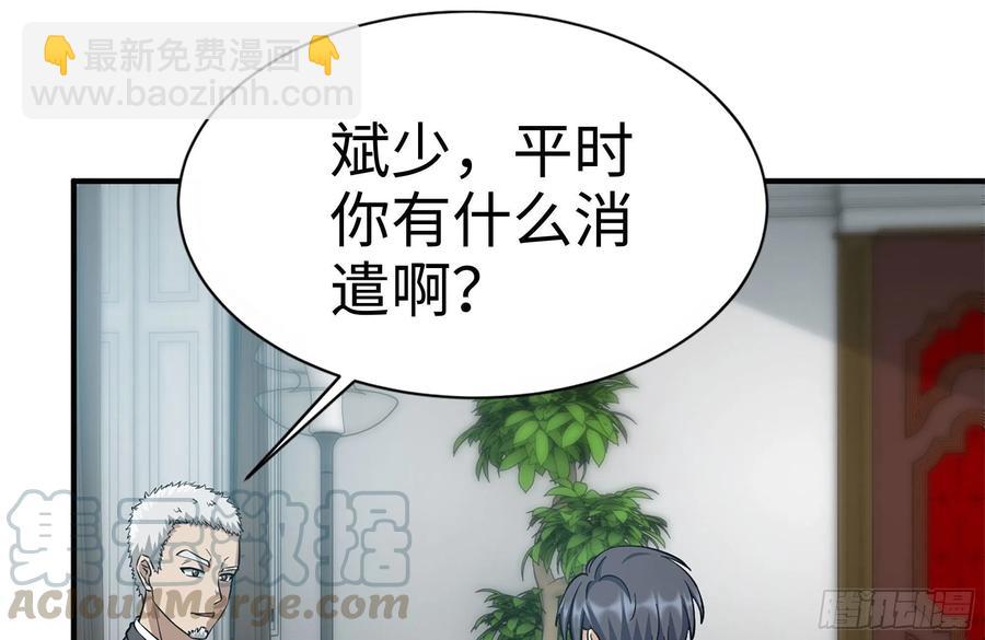 234-再度试探(1/2)-第240话