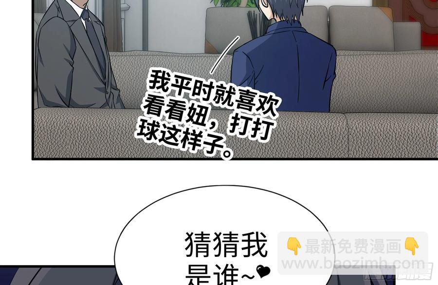 234-再度试探(1/2)-第240话