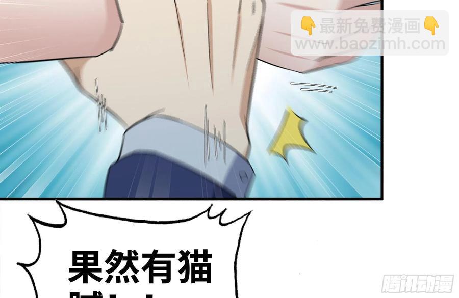 234-再度试探(1/2)-第240话