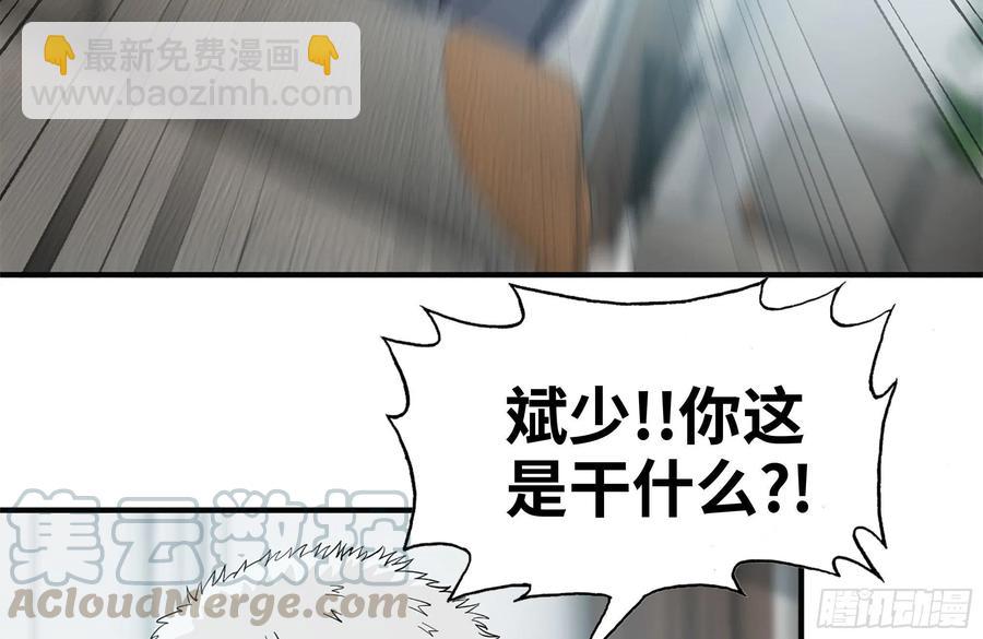 234-再度试探(1/2)-第240话
