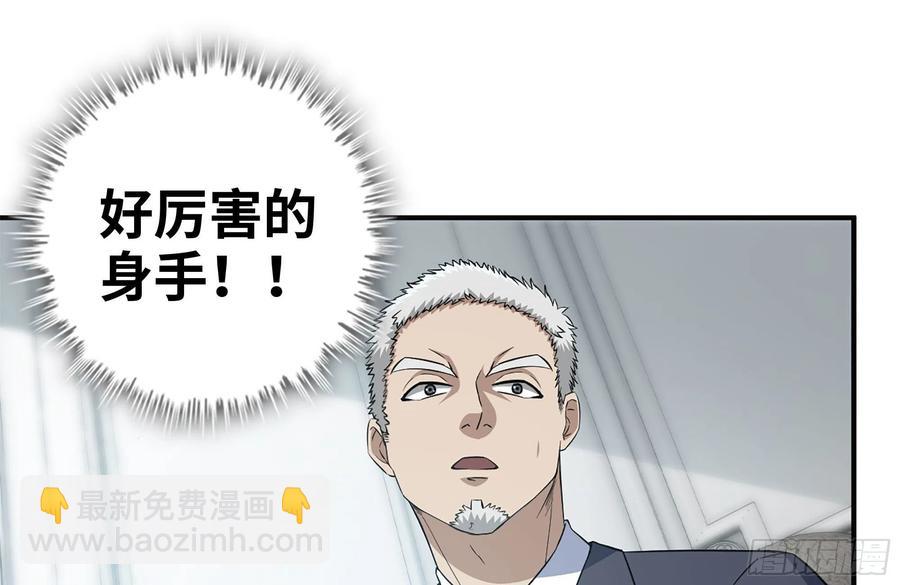 234-再度试探(1/2)-第240话