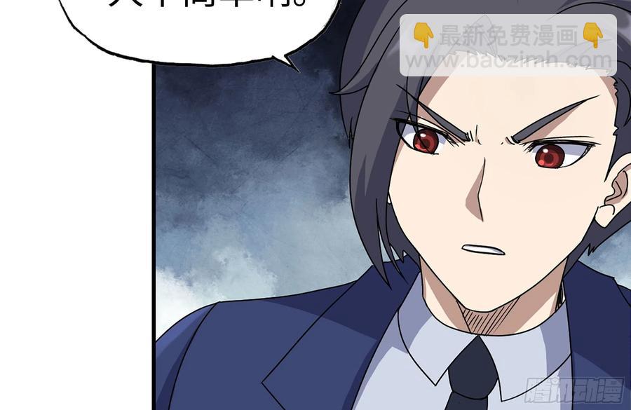 234-再度试探(1/2)-第240话