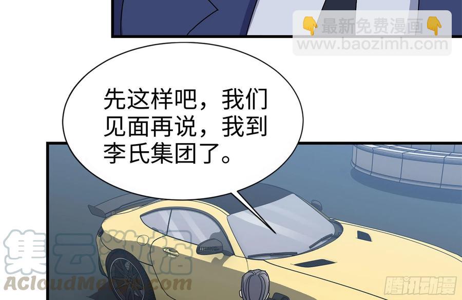 234-再度试探(1/2)-第240话