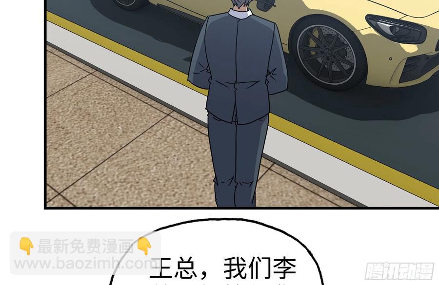 234-再度试探(1/2)-第240话