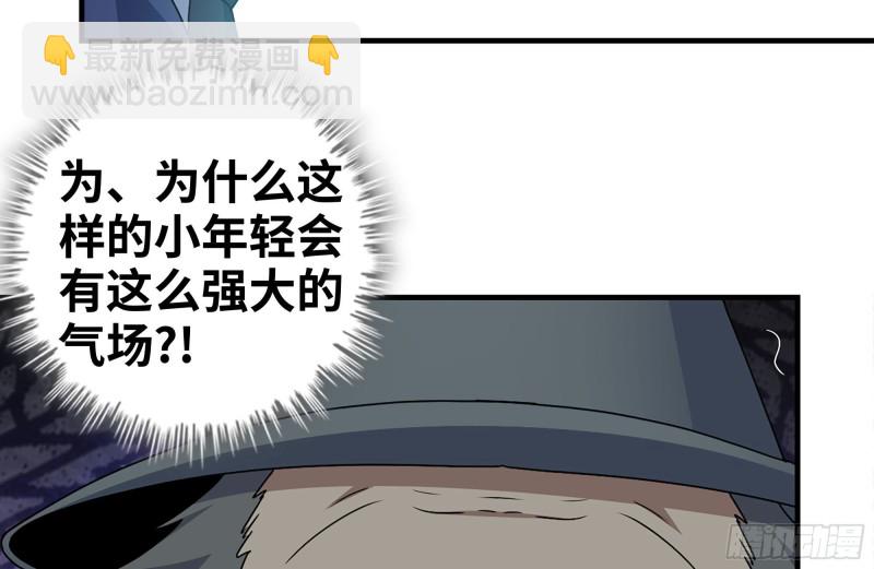 236-合作成功(1/2)-第242话