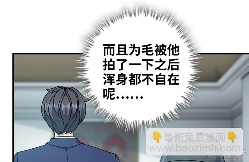 236-合作成功(1/2)-第242话