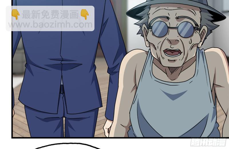 236-合作成功(1/2)-第242话
