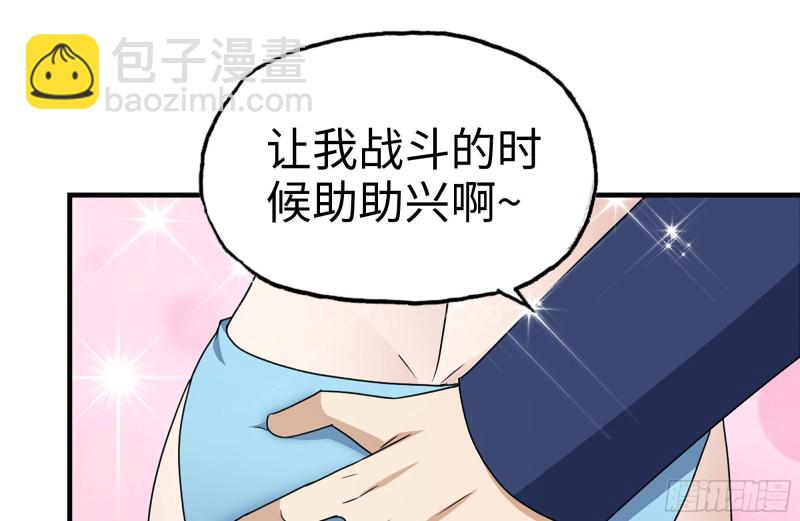 236-合作成功(1/2)-第242话