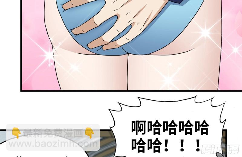 236-合作成功(1/2)-第242话