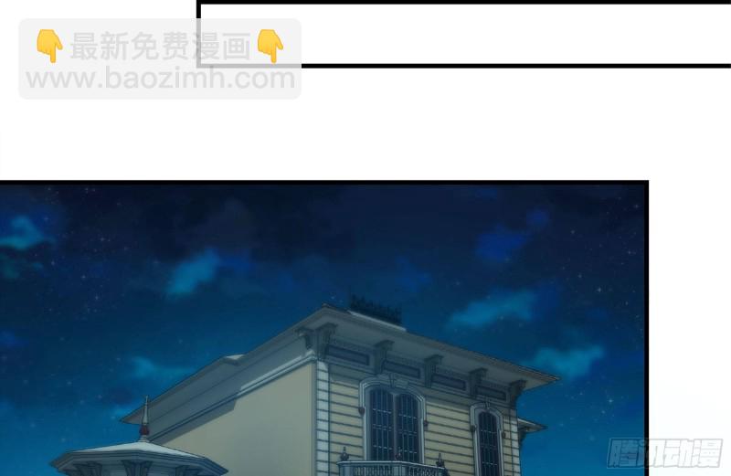 236-合作成功(1/2)-第242话