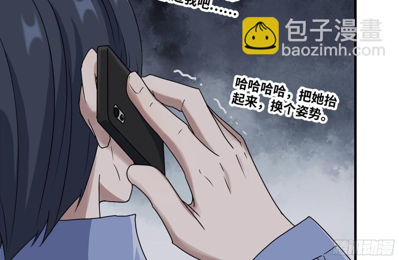 236-合作成功(1/2)-第242话