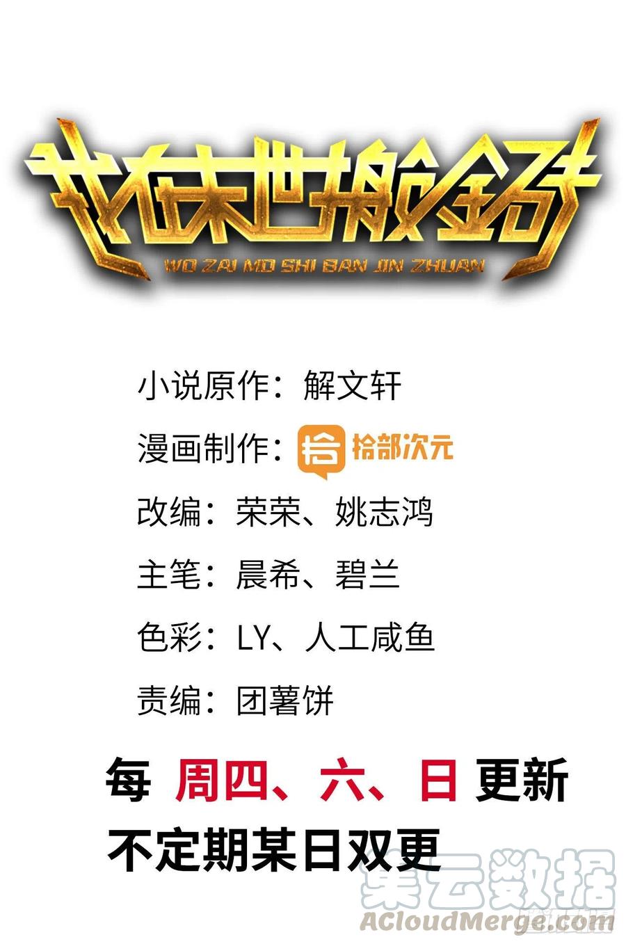 238-凌夫人的真面目(1/2)-第244话