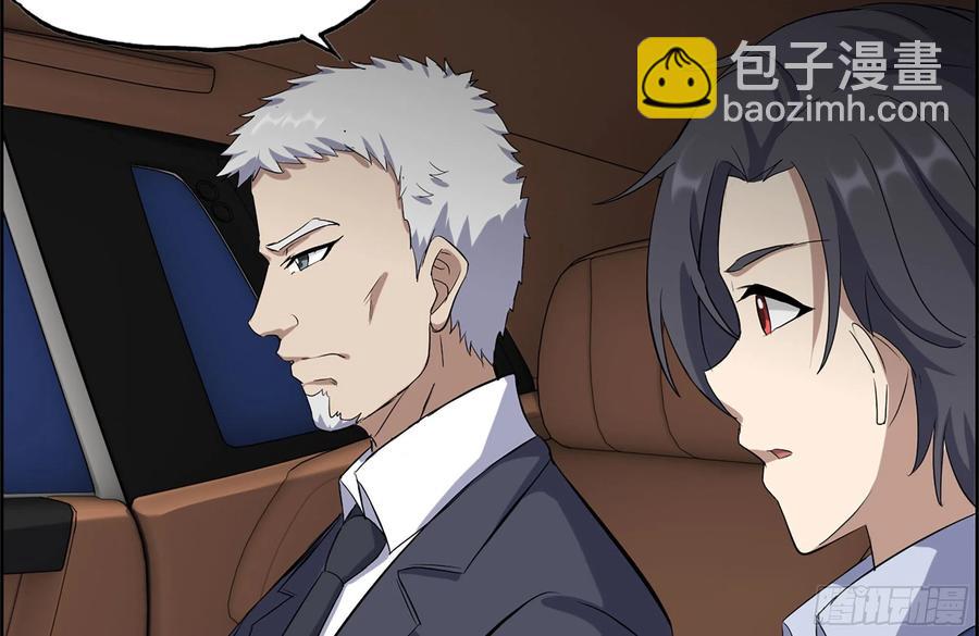 238-凌夫人的真面目(1/2)-第244话