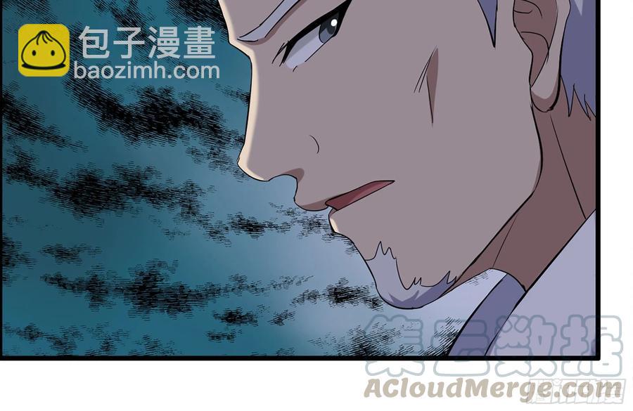 238-凌夫人的真面目(1/2)-第244话