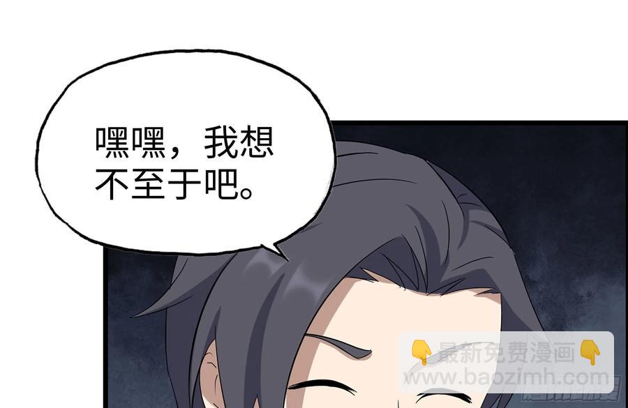 238-凌夫人的真面目(1/2)-第244话