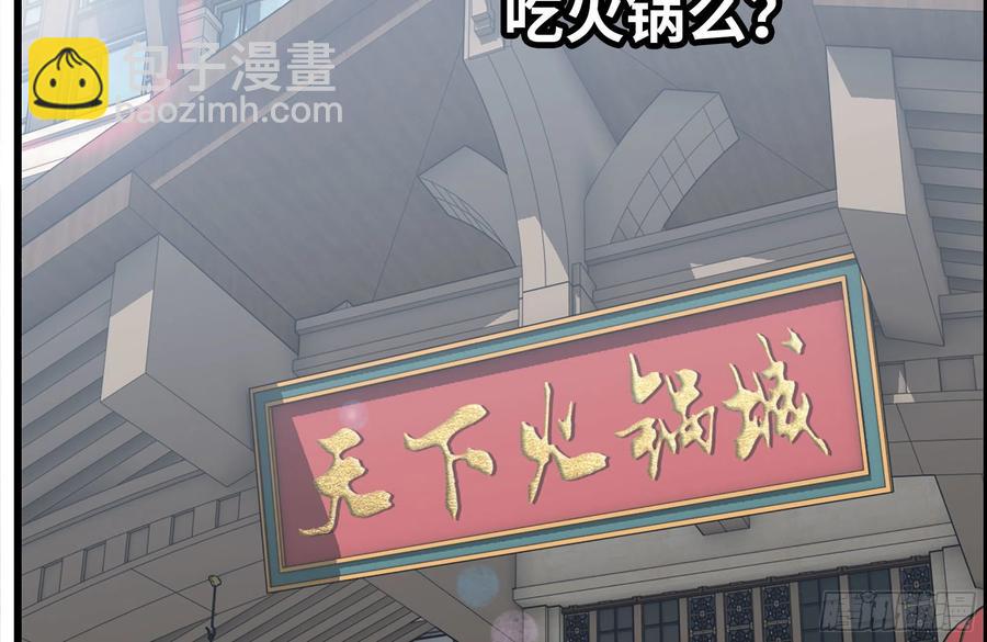 238-凌夫人的真面目(1/2)-第244话