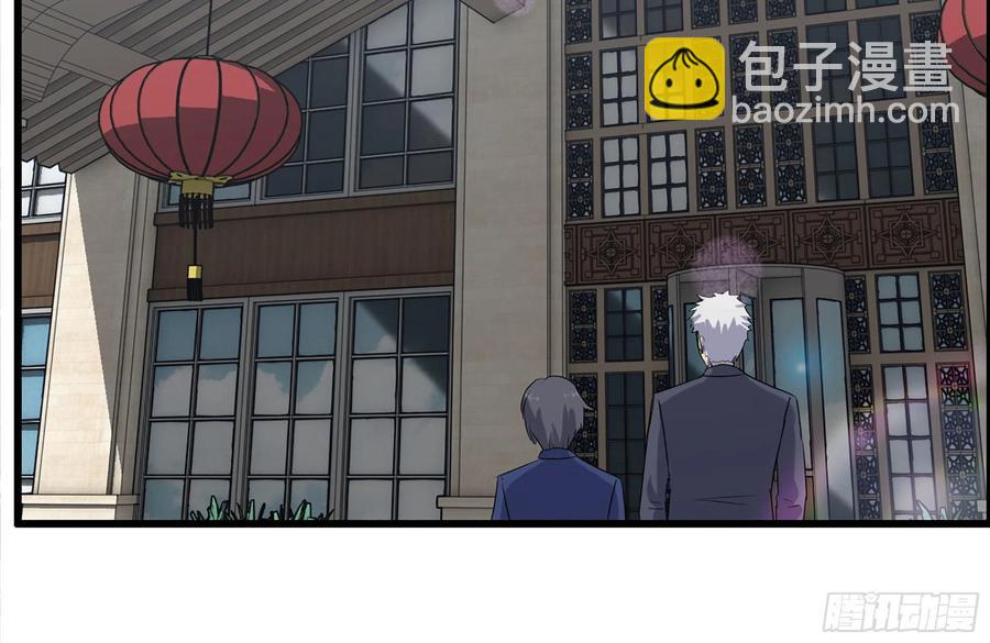 238-凌夫人的真面目(1/2)-第244话