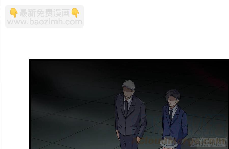 238-凌夫人的真面目(1/2)-第244话
