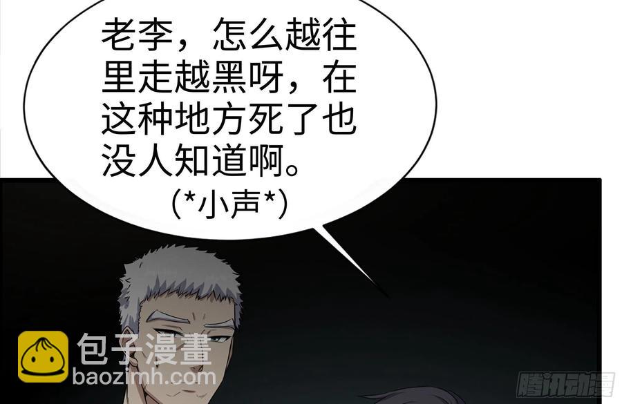238-凌夫人的真面目(1/2)-第244话