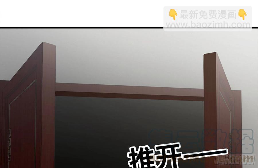 238-凌夫人的真面目(1/2)-第244话
