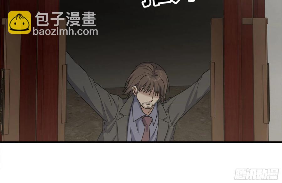238-凌夫人的真面目(1/2)-第244话
