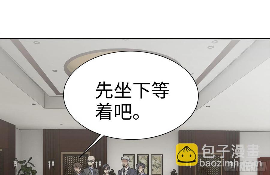 238-凌夫人的真面目(1/2)-第244话