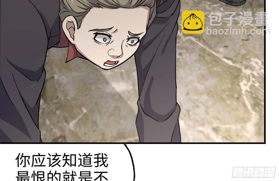 238-凌夫人的真面目(1/2)-第244话