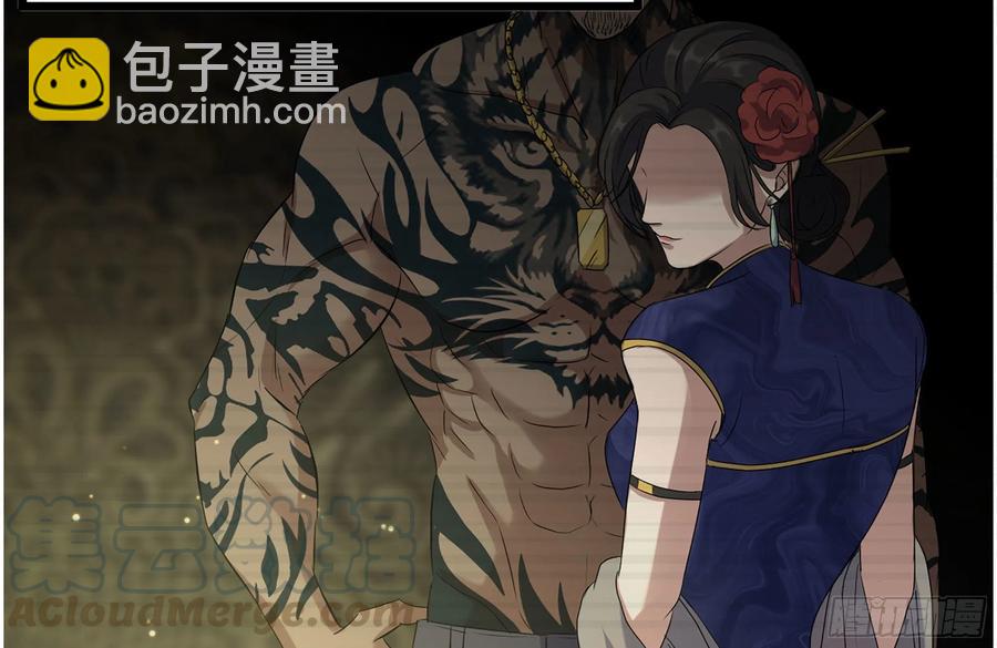 238-凌夫人的真面目(1/2)-第244话