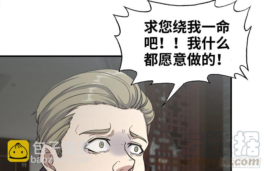 238-凌夫人的真面目(1/2)-第244话
