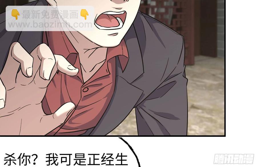 238-凌夫人的真面目(1/2)-第244话