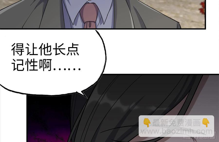 238-凌夫人的真面目(1/2)-第244话