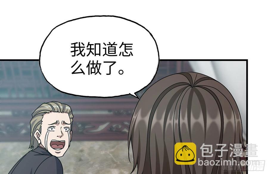238-凌夫人的真面目(1/2)-第244话