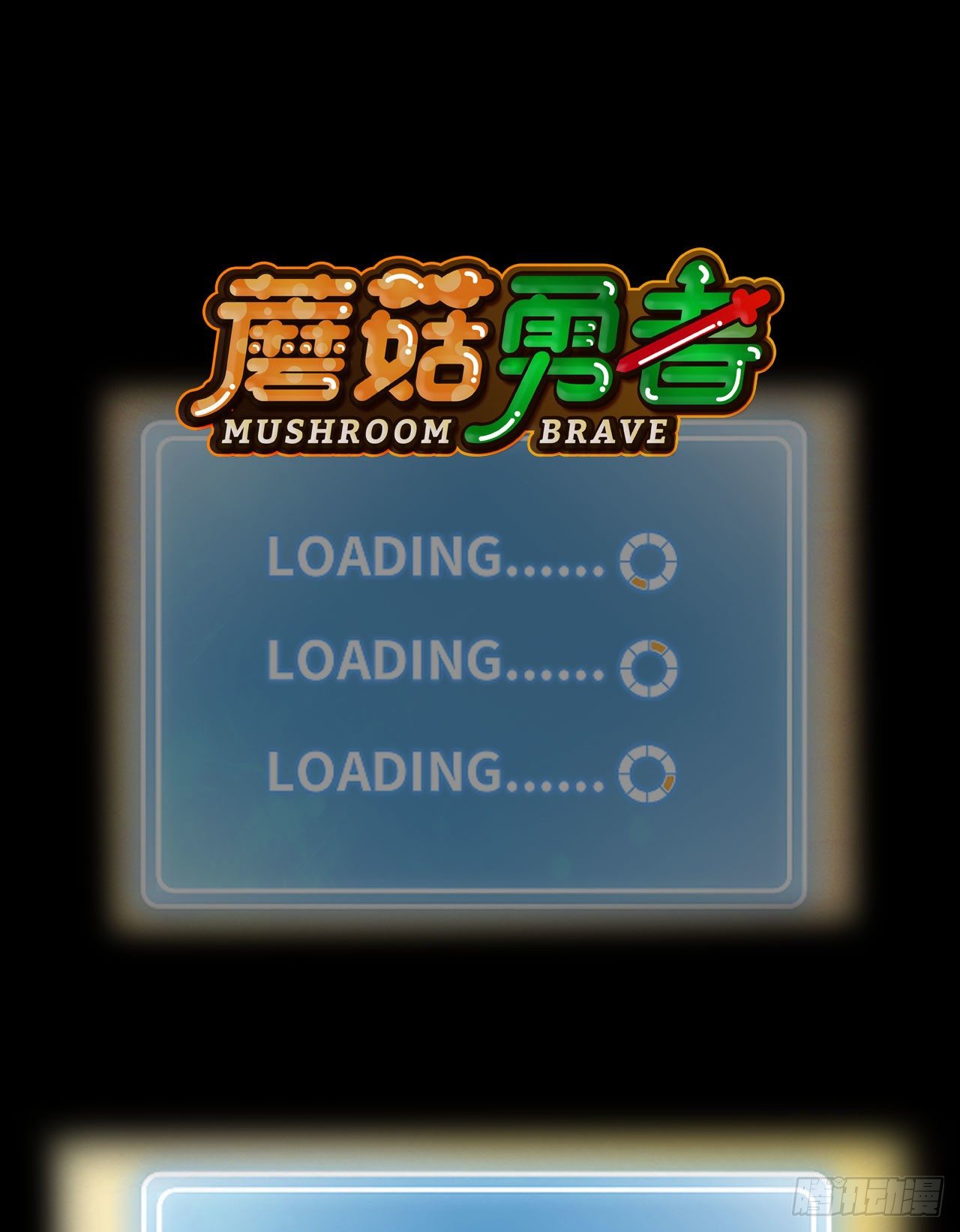 新作推荐-第246话