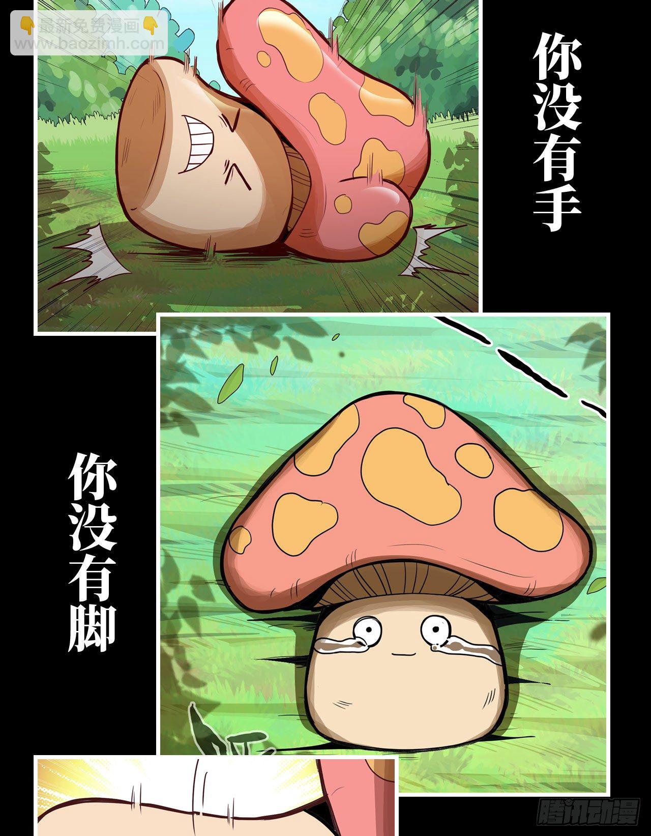 新作推荐-第246话